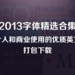 彩吧的试机号怎么不一样